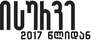 ონლაინ მაღაზია isurve.ge